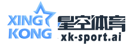 星空体育STAR SPORTS官网 - 中国用户专属下载入口
