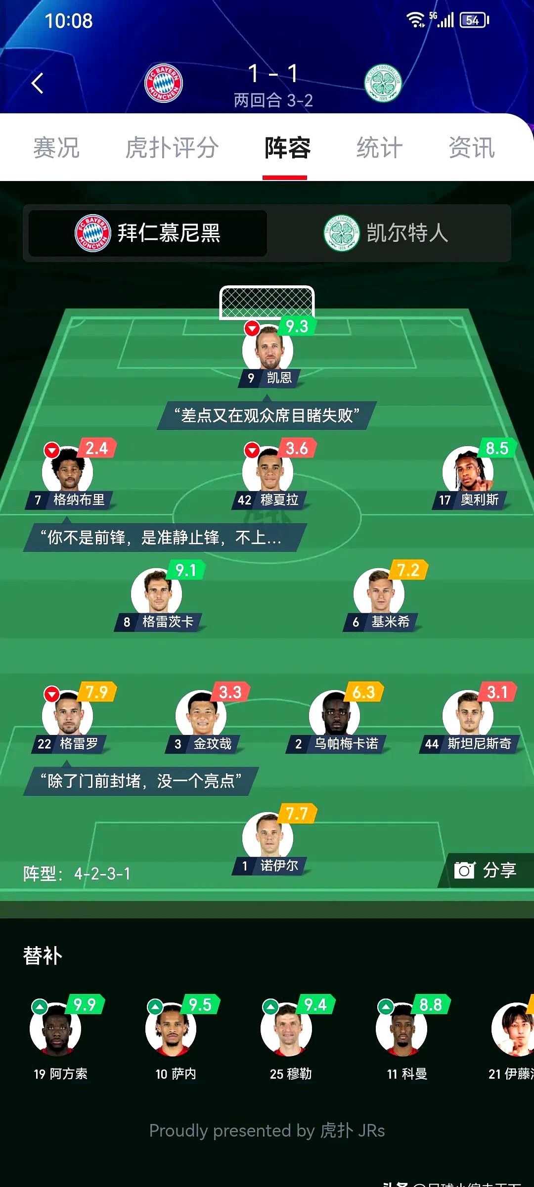 社区盾赛程吃紧,拜仁慕尼黑赛前再遭质疑,赛场秩序良好,纪律约束更严格 社区盾赛程吃紧,拜仁慕尼黑赛前再遭质疑,赛场秩序良好,纪律约束更严格